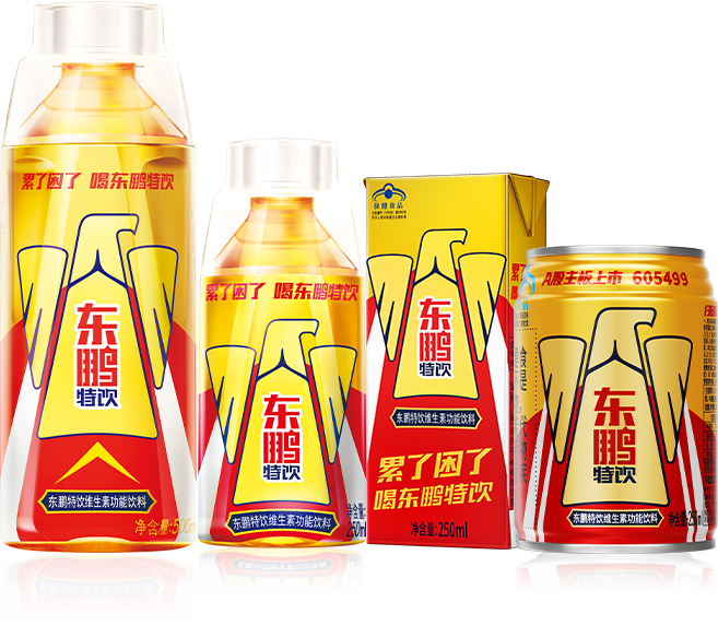 买球赛的网站 - 中国买球指南功能饮料包装类型图片