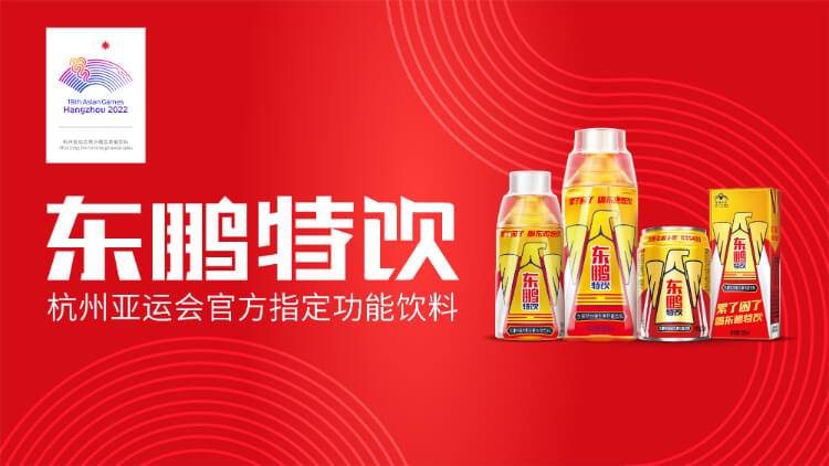 牵手杭州亚运会，买球赛的网站 - 中国买球指南“中国金罐”诠释民族品牌新高度