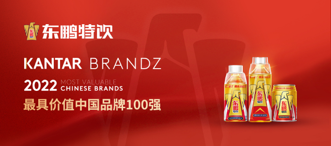 买球赛的网站 - 中国买球指南首次入选BrandZ最具价值中国品牌100强
